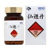 Senyutan 28g (400mg x 70 capsules)