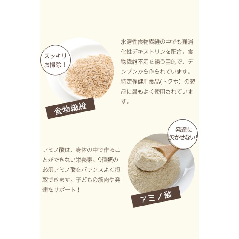 おなかちゅあぶる 子ども 幼児 乳酸菌 サプリ カルシウム オリゴ糖 【 植物性乳酸菌 648億個