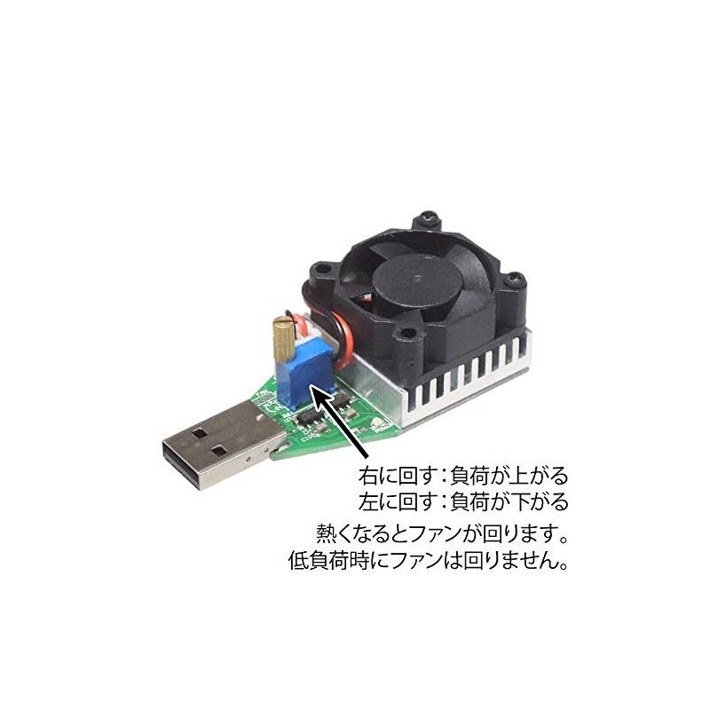 KAUMO USB Resistor, Electronic Load, 15W (USB Type-A)