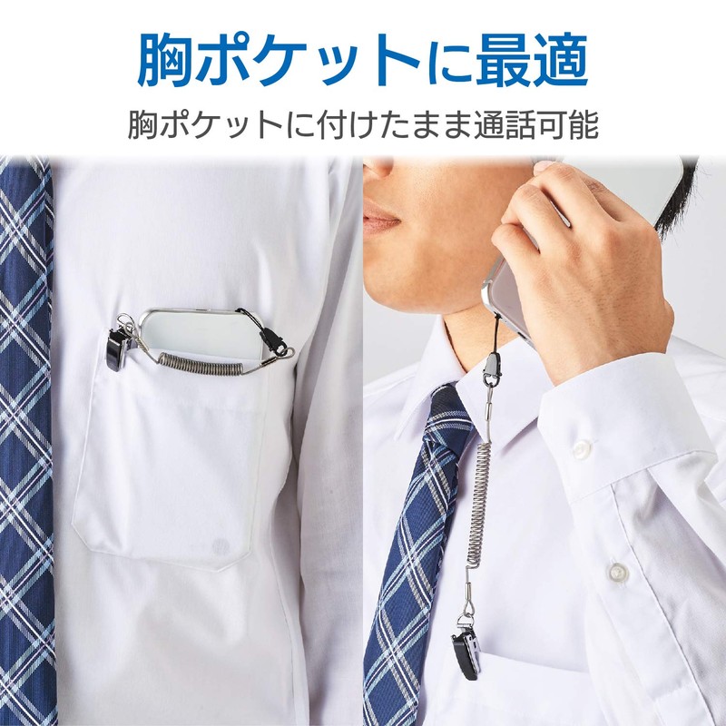 エレコム ストラップ クリップタイプ 携帯 スマホ クリップタイプ メタルクリップ [20cm~50cmまで伸びるステンレスワイヤー] ブラック P-STCS50BK