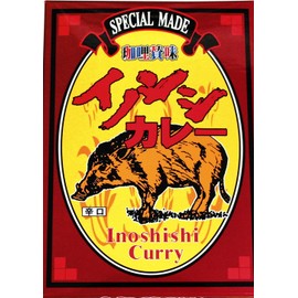 Hokuto Wild Boar Curry