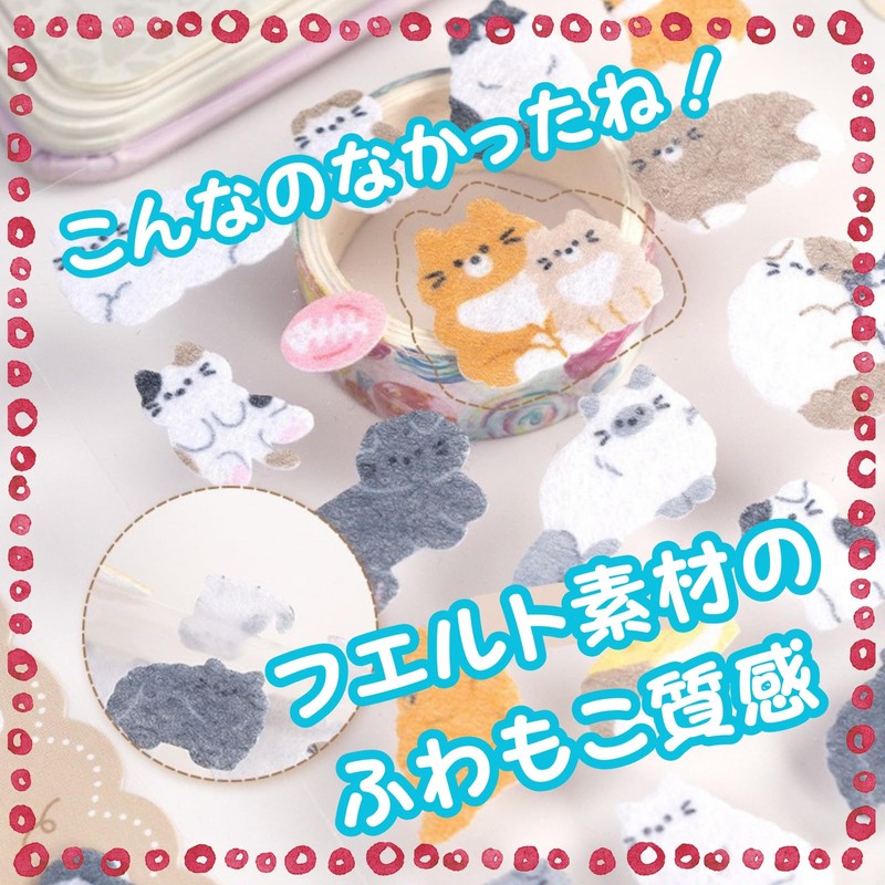 K-Bom Felt Sticker Fluffy Fluffy Cute Animal Notebook Decor 3D