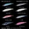 Daiwa Diving Pencil Saltiga Cadora 185F Blue Back