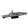 Pit Road DDG-180 1/700 Skywave Series Marine Self-Defense Force Defense