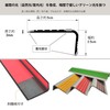 L-shaped Glow in the Dark High-Density Rubber Anti-slip Tape Stair