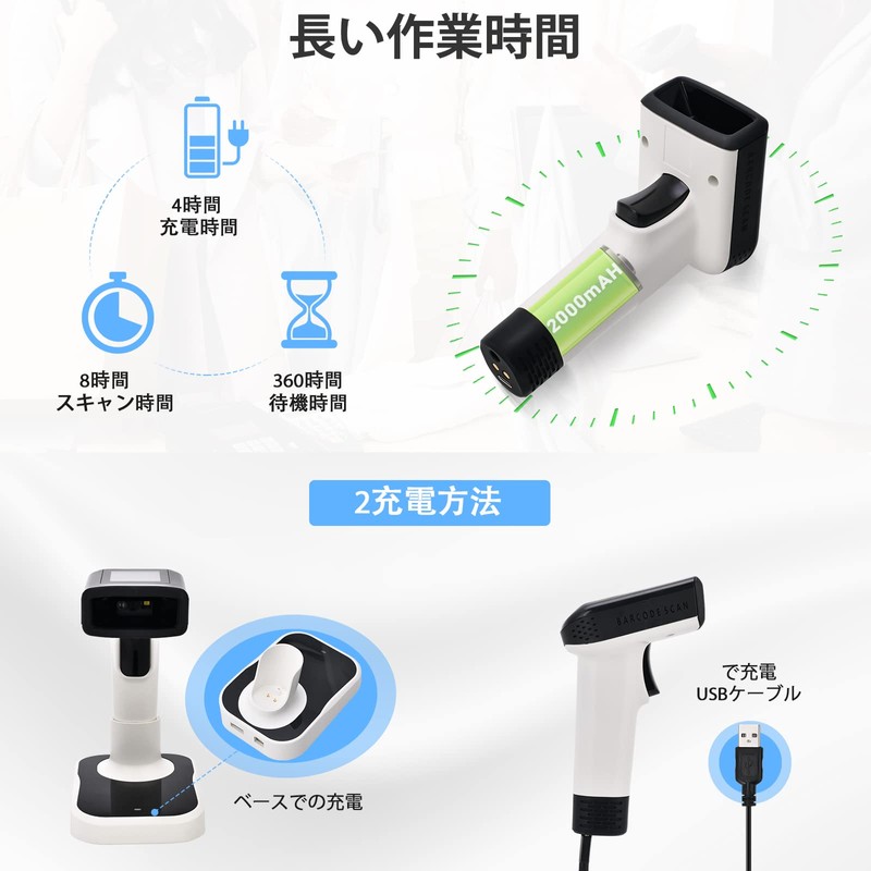 JRHC 1D 2D QR Barcode Reader, Screen Display with Charging