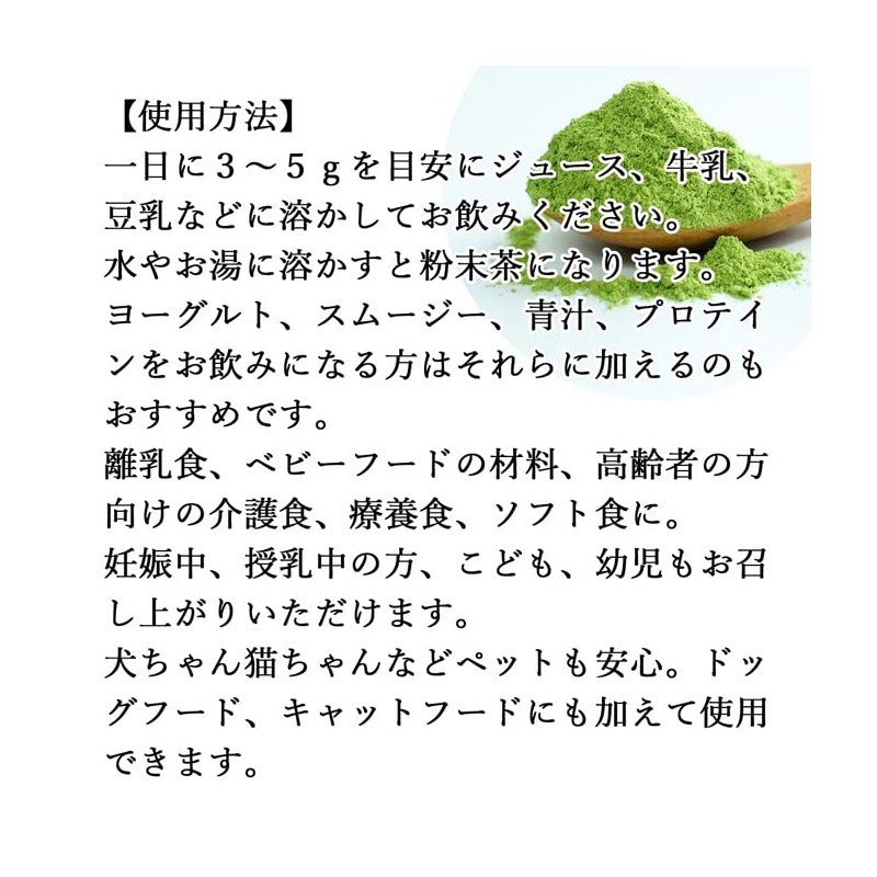 Natsukyosha Japanese Makura Wakaba Powder, 3.5 oz (100 g) x