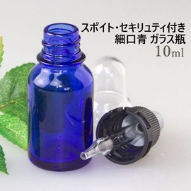Dropper with Security 細口 Blue Glass Jars 10ml [Handmade Cosmetics]