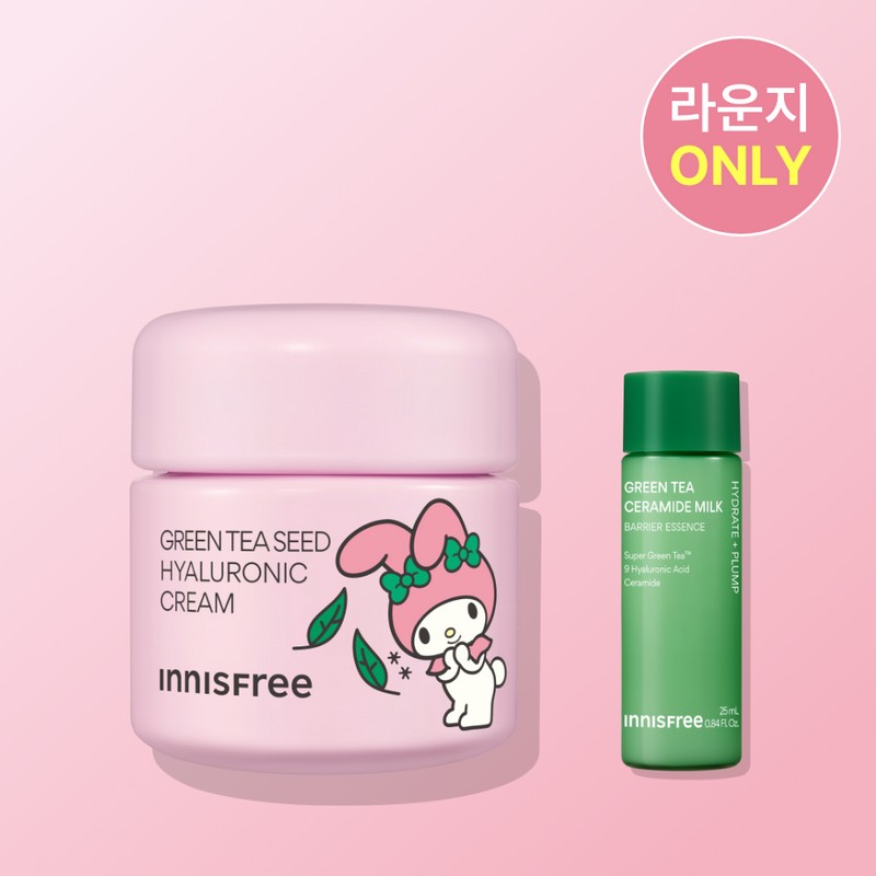 innisfree 이니스프리X마이멜로디 그린티 씨드 히알루론산 수분크림 / 진정 보습 속건조