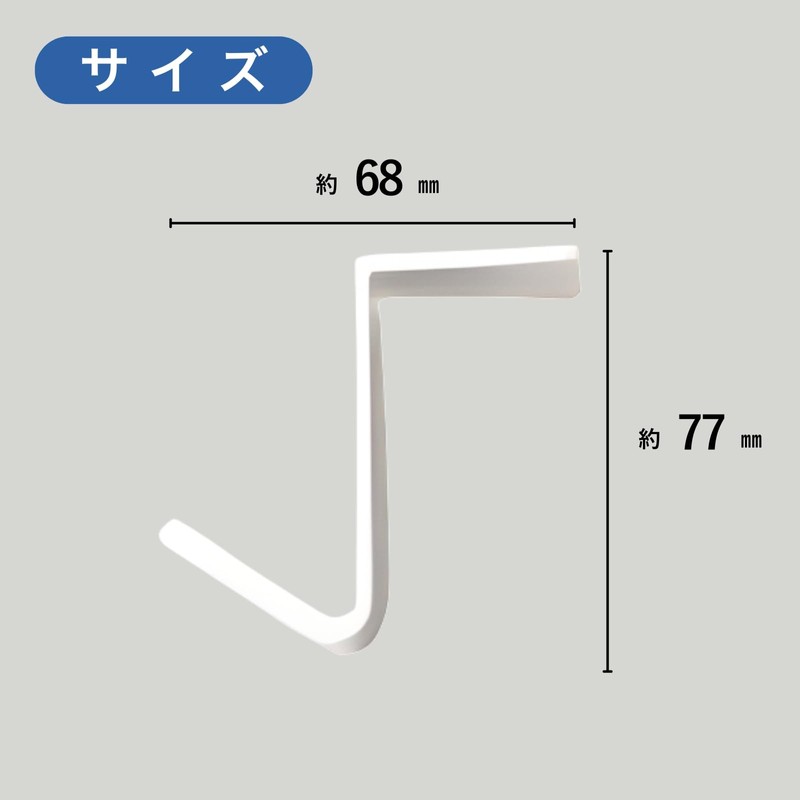 Simply Place Corner Hooks, For Desks, Shelves, Furniture, Accessories, Hanging