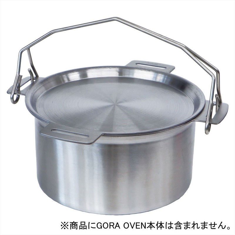 SOTO ST-9502 Pot Crab for Gora Oven, 2 Bottles