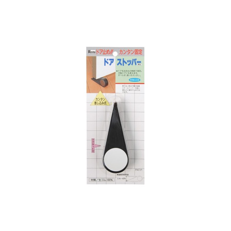 benri- Door Stopper Thick Notebook with Magnet 30247