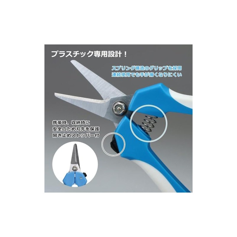 GodHand GH-BH-145 Praban Scissors Hobby Tool