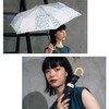 [2025] Wpc. 8065-015-002 Folding Umbrella, Floral Patchwork, Mini, Off Rain