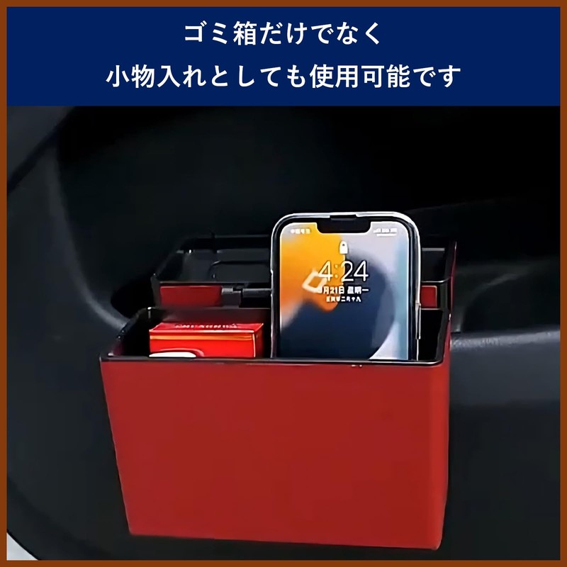 Rowaica Car Trash Can Slim Dust Bin Hanging Clip with