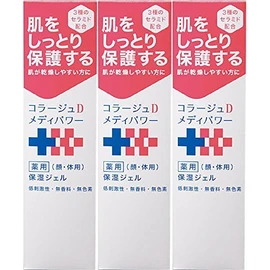 Collage D Medipower Moisturizing Gel, 5.1 fl oz (150 ml), Set of 3