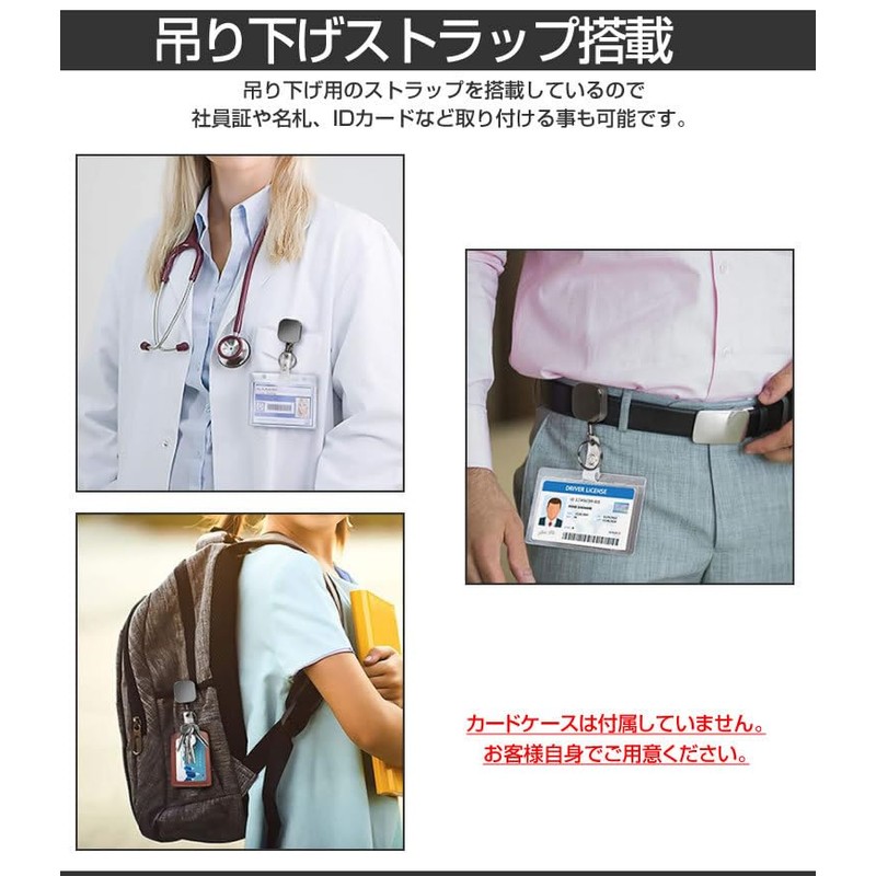 KOYOKOMA Clip-on Key Reel, Holder Reel, Strap, Elastic Key Holder,