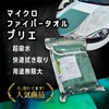 Car Beauty LAB "Prie" Large Microfiber Towel for Your Car,