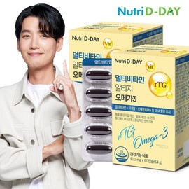 NUTIDIDA Multivitamin RTG Altage Omega 3 2 box total 120 capsules / 뉴트리디데이 멀티비타민 rTG 알티지 오메가3 2박스 총120캡슐