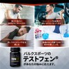 Bulk Sports Testfen Supplement TESTOFEN 27,000mg Fenugreek Power Booster 60