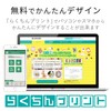 ELECOM 手作りうちわキットコンパクトサイズブラック EJP-UWMBK