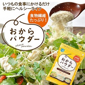 Sato no Yuki Okara Powder 2.8 oz. (80 g) x 5