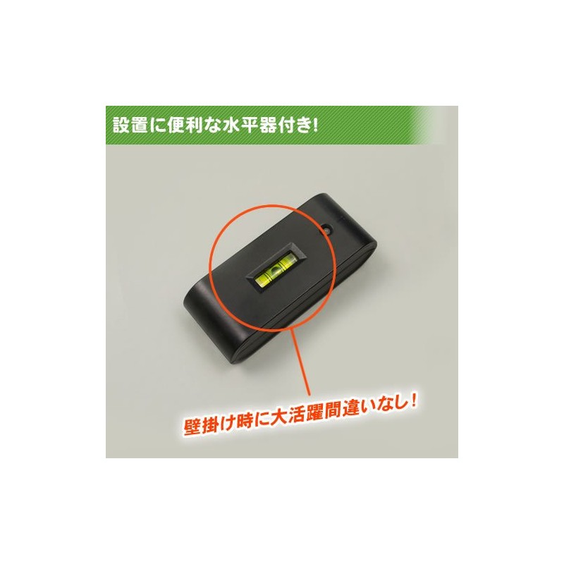 STARPLATINUM SD100 TV Setter Wall Backside Sensor