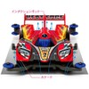 Tamiya 18636 Mini 4WD PRO Series No. 36 Heat Edge