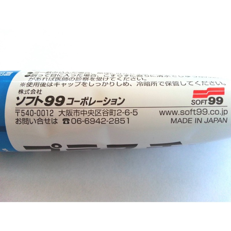 soft 99 plastic cleaner 43g