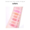 MQNY Rubbing You-Glow Lip Balm 3.5g Korean Cosmetics (#22 Vivid
