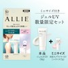 Ali Chrono Beauty Gel UV EX Limited Set