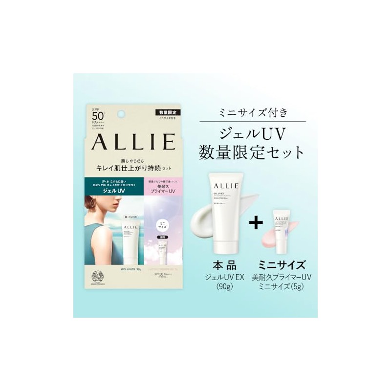 Ali Chrono Beauty Gel UV EX Limited Set