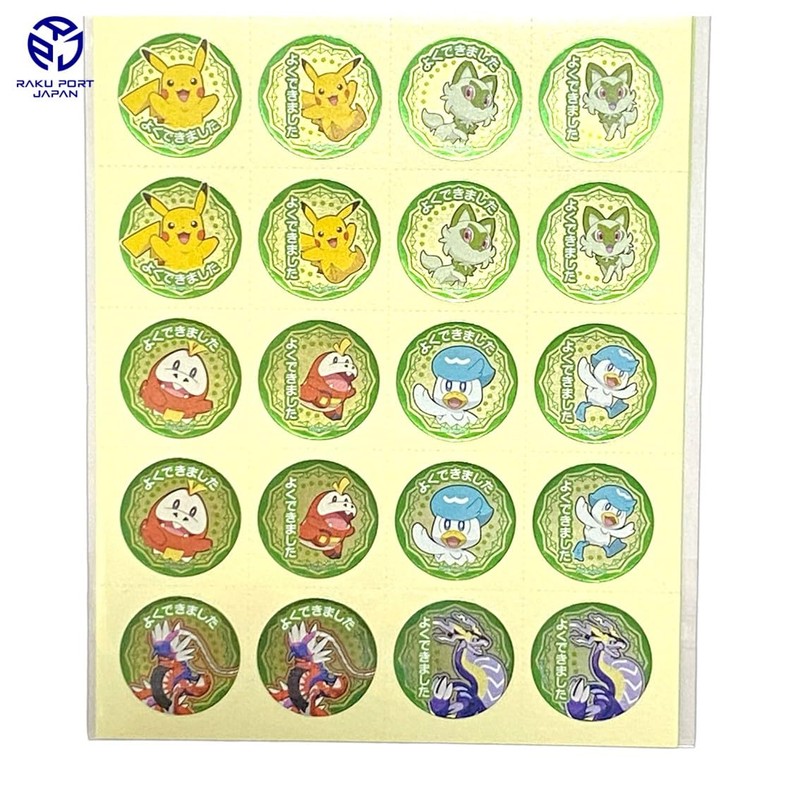 Showa Notebook Pocket Seal, Monster Step-Up Sticker, PU-1, Very Well