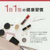 正官庄 (ジョンガンジャン) 紅参精エブリタイムV (バリュー)【お試し】紅参(ホンサム) 6年根 高麗人参 濃縮 スティック サプリ (3包)