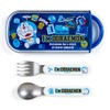 Sanrio 878901 Doraemon Character Spoon & Fork Set for Kids,