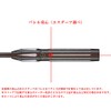 DYNASTY KATANA 01-50-021 Dart Barrel "Kiryu-" Jun Matsuda Model, 0.6
