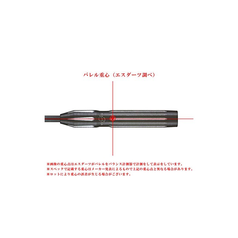DYNASTY KATANA 01-50-021 Dart Barrel "Kiryu-" Jun Matsuda Model, 0.6