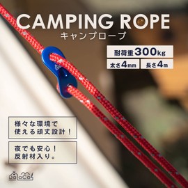 DaLaCa Tent Rope, Tarp Rope, Reflective Material, Thickness 0.2 / 0.2 inches (4 / 5 mm), Length 13.1 ft (4 m), Set of 6, 8, 10, Load Capacity 660.5 lbs (300 kg), Universal Hardware, Storage Bag Included (6 Dark Green)