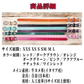 Beanspet Dog Collar, Dog Collar, Colorful Belt, Genuine Leather, Nume Leather, Dog Collar, Classic Cat Collar, Made in Japan (Dark Green, XS)