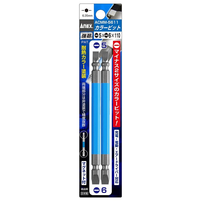 ANEX ACMM-5611 Color Bit Double-Ended Combi -5 x -6 x