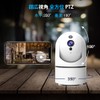 (New Model) Network Camera, 4 Megapixels, 2K, Indoor Security, Automatic