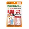 Dear Natura Style Lactic Acid Bacteria x Multivitamin 120 Tablets