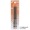 NACHI Hex Shaft Ironwork Drill 3-Piece Set, 0.12 in (3.0