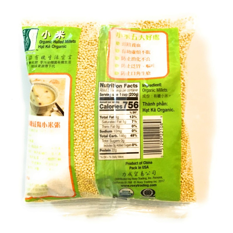 Chimes Garden Organic Hulled Millets 16 Oz(2 Pack)