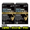 formulaChong Kun Dang Chong Kun Dang Prostate Endurance Health Project