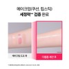 TheFaceShop The Face Shop Rice Water Light Cleansing Milk &