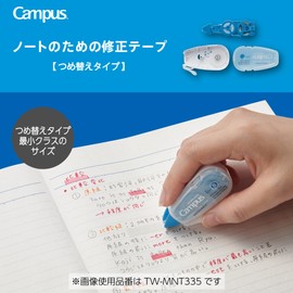 Kokuyo TW-MNT336LX4SET Campus Correction Tape, Refill Type, Limited Edition, A-Rule, B Rule, Set of 4 Colors
