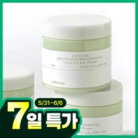 Celimax 셀리맥스 원스텝 바디 브라이트닝 패드 60매 180772 Celimax One Step Body Brightening Pad 60 Sheets [Lightning Pad 110ml 180772]