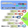 Mono House Safety Whistle & Carabiner Mini [Glow in the