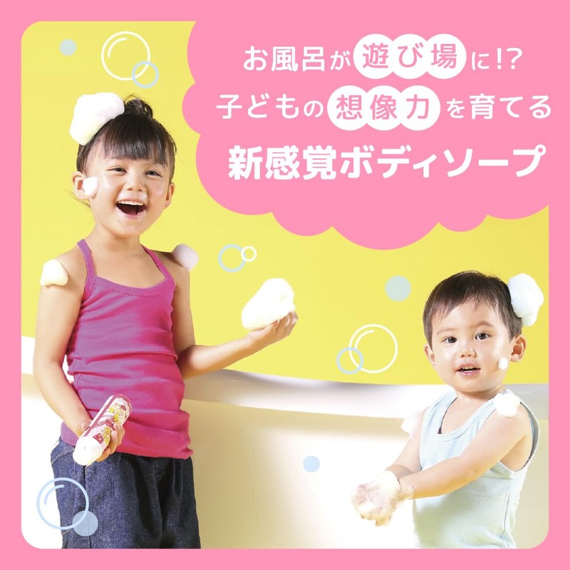 Funny Bubble Set of 3, Japanese Ramnee, Strawberry, Lemon Scent,